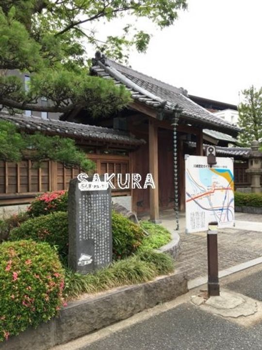 藤和シティコープ新丸子の周辺