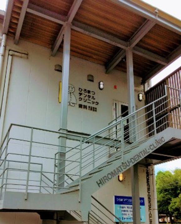 東京都狛江市猪方3(一戸建)の賃貸物件の周辺