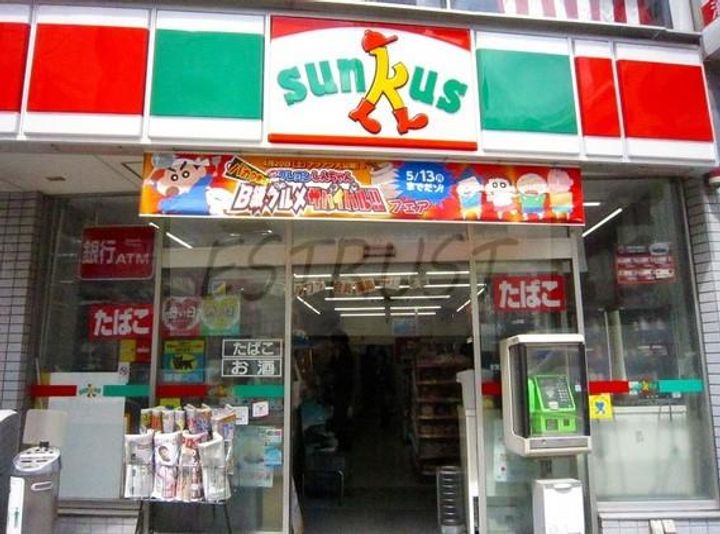 グッドビューハイツの周辺