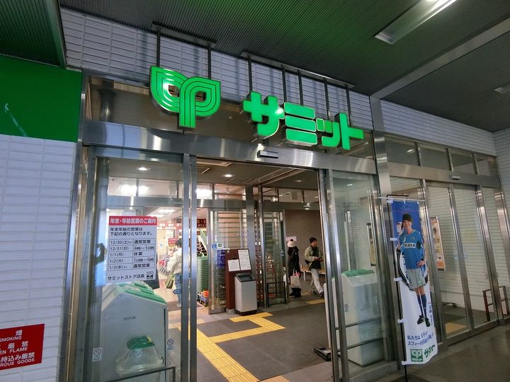 ピア3の周辺