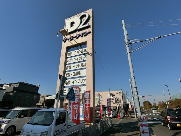 ピア3の周辺