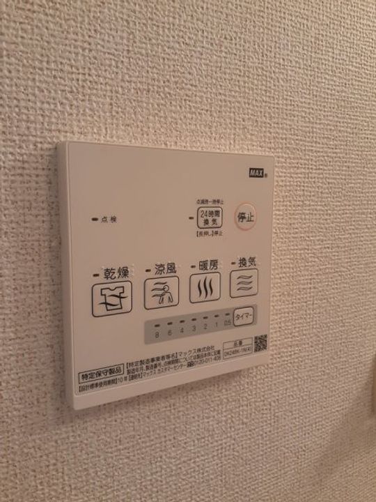ソレイユ北島 Aのその他画像