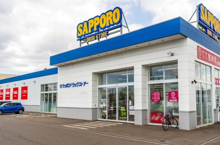 ピオネロ恵庭IVの周辺