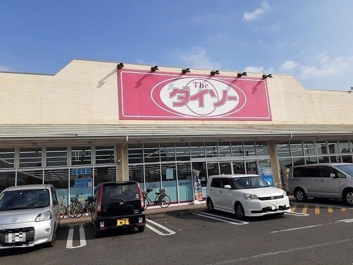 栃木県宇都宮市若草5(アパート)の賃貸物件の周辺