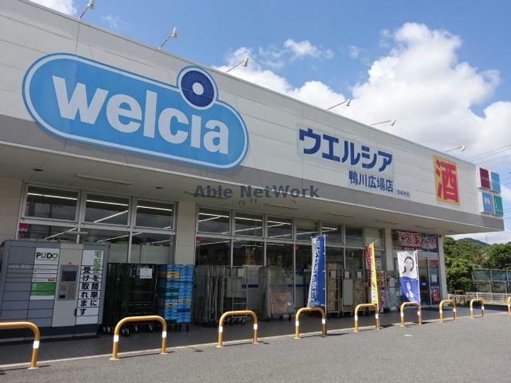 メゾンドショコラAの周辺