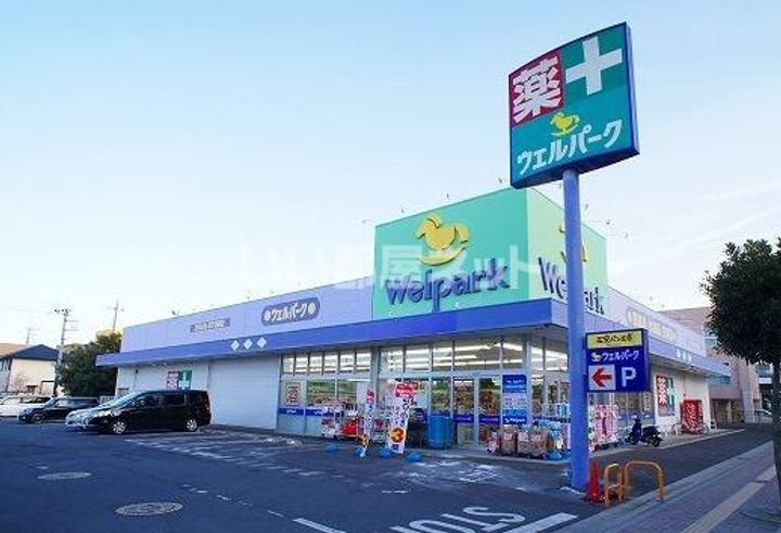 MIUふじみ野の周辺