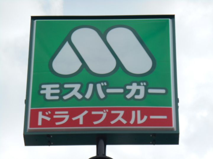 リジェール榴岡公園の周辺
