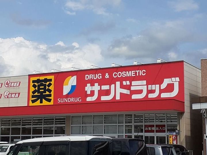 カーサ・陽だまりの周辺