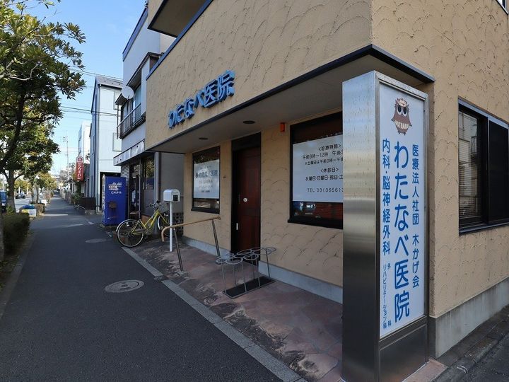 ソルトメゾンの周辺