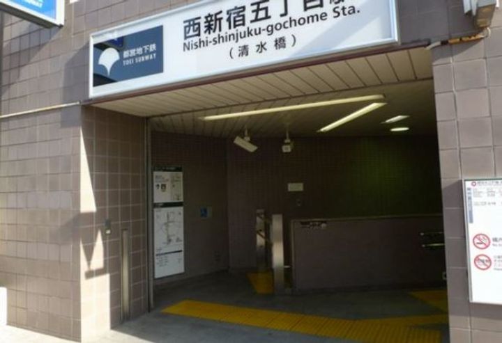 東京都渋谷区本町4(マンション)の賃貸物件の周辺