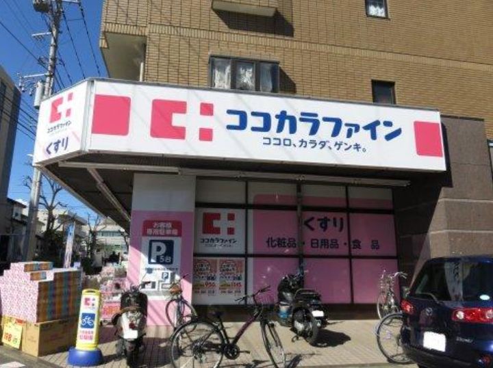 神奈川県川崎市高津区末長1(マンション)の賃貸物件の周辺