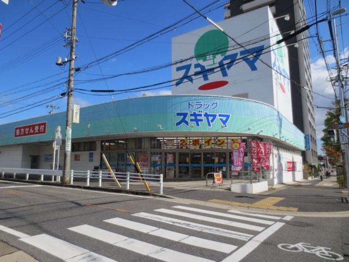 MAST TOWN 高島 N棟の周辺