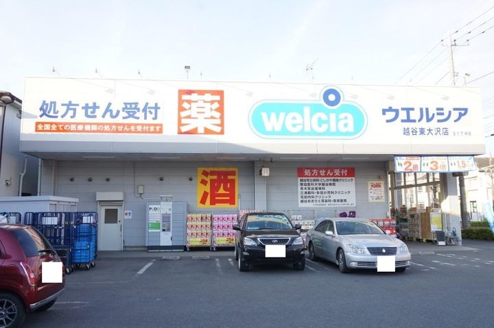 ハイツTAZAKIの周辺