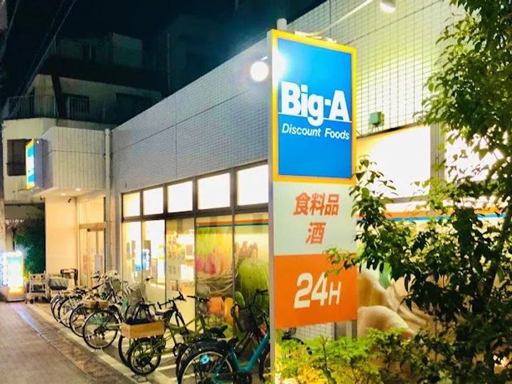 東京都墨田区八広3(マンション)の賃貸物件の周辺