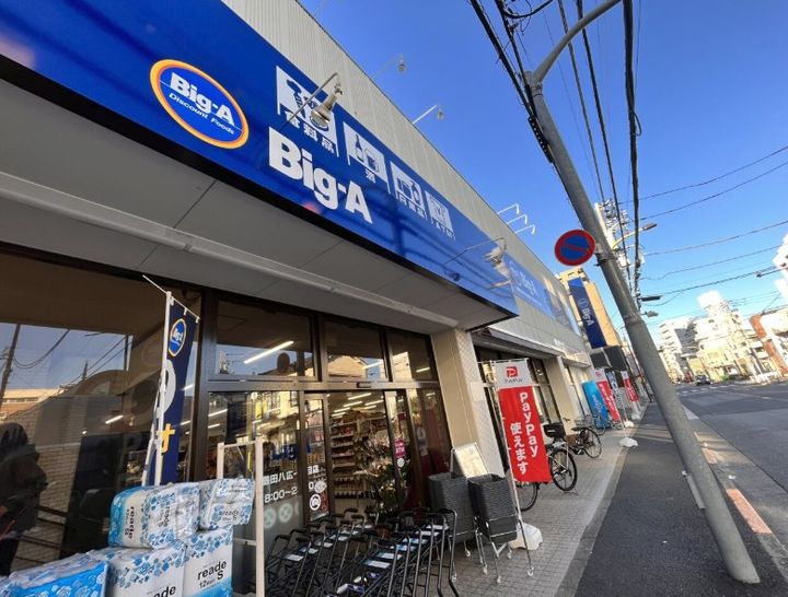 東京都墨田区八広3(マンション)の賃貸物件の周辺