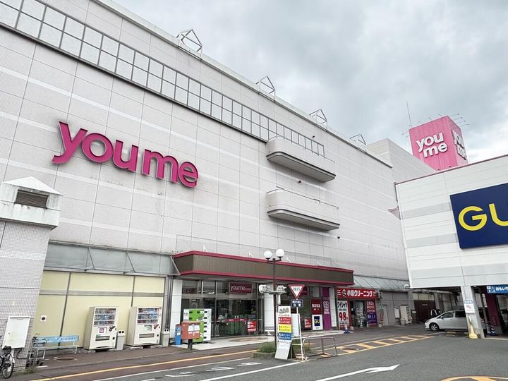 広島県東広島市西条町吉行(アパート)の賃貸物件の周辺