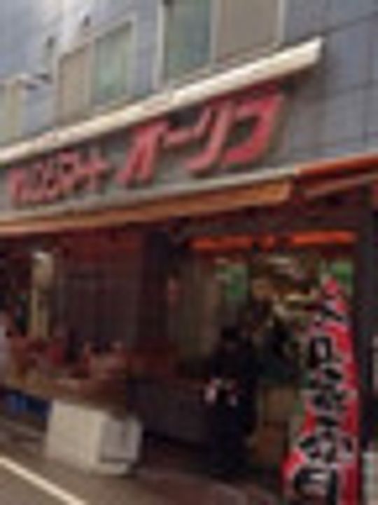 ライオンズマンション江古田第5の周辺