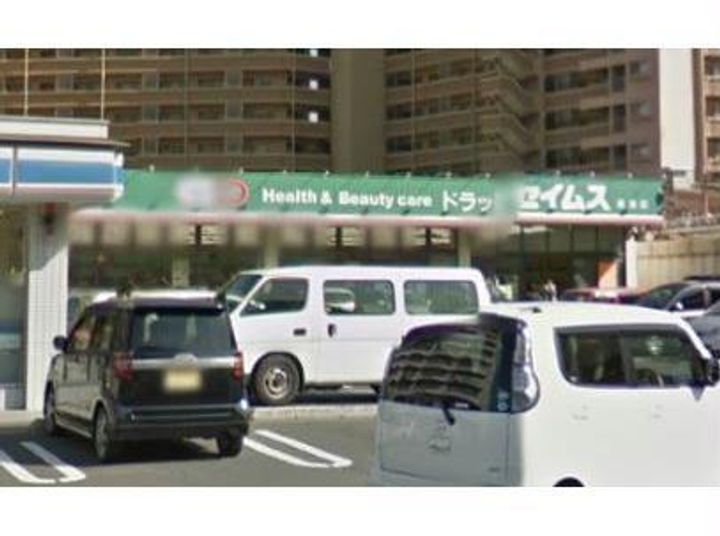 てーちハウスの周辺