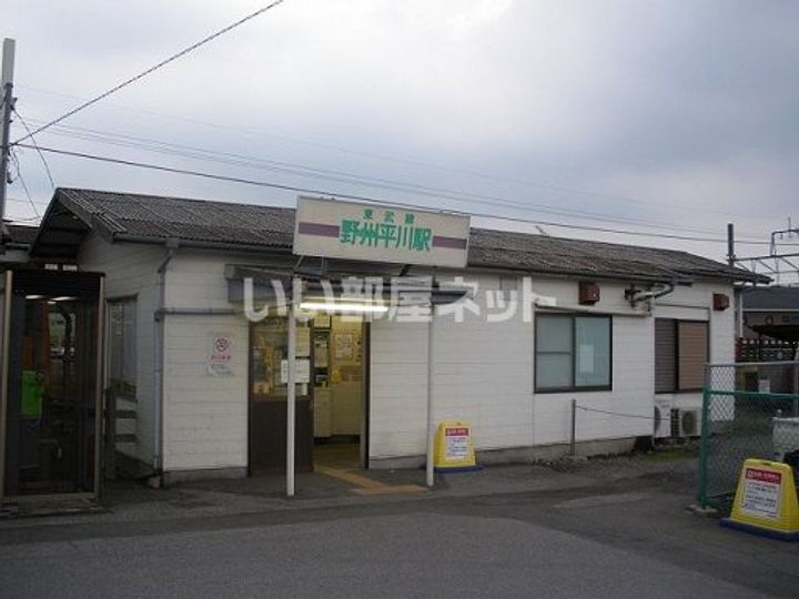 栃木県栃木市大宮町(アパート)の賃貸物件の周辺