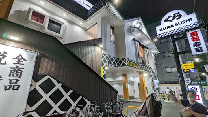 リトルハイツの周辺