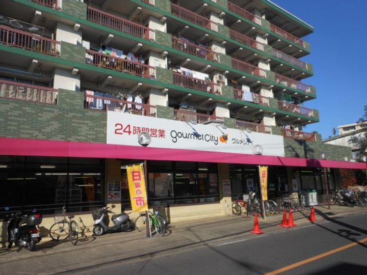 福田ハイツの周辺