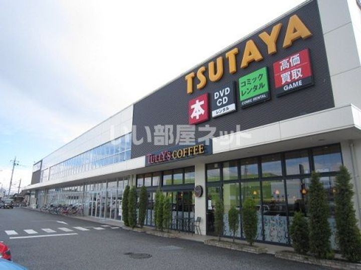 栃木県栃木市城内町2(アパート)の賃貸物件の周辺