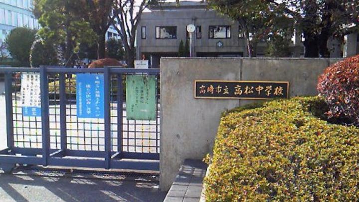 群馬県高崎市四ツ屋町(アパート)の賃貸物件の周辺