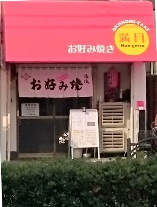 LaDouceur都島高倉町の周辺