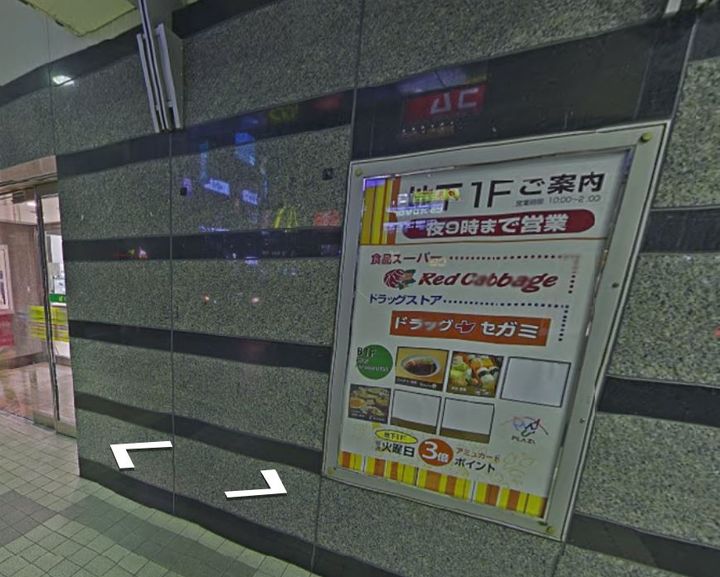 アクシオ北九州の周辺
