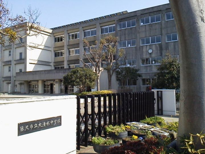 神奈川県藤沢市花の木(一戸建)の賃貸物件の周辺