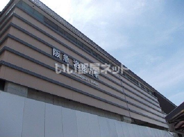 キララ藪下の周辺