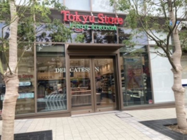 東京都品川区戸越6(マンション)の賃貸物件の周辺