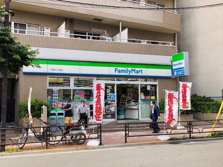 東京都台東区入谷2(マンション)の賃貸物件の周辺