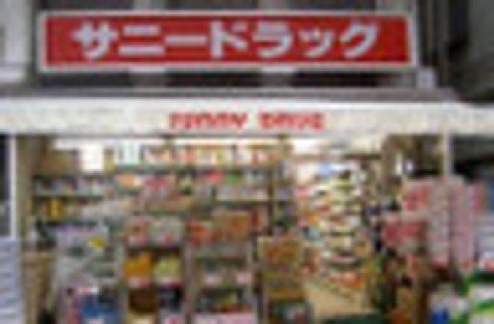 ティモーネグランデ横浜ノースの周辺