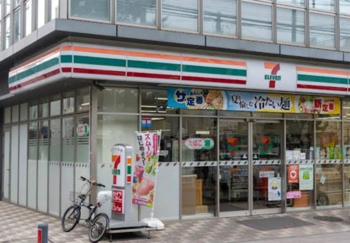 ティモーネグランデ横浜ノースの周辺