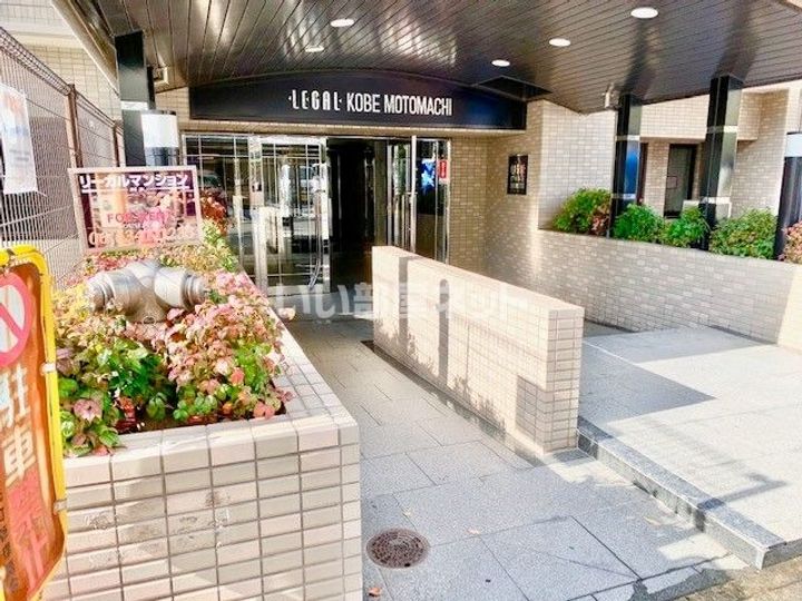 リーガル神戸元町の地図