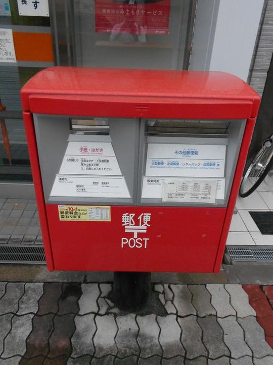 エステムコート吹田・朝日町の周辺