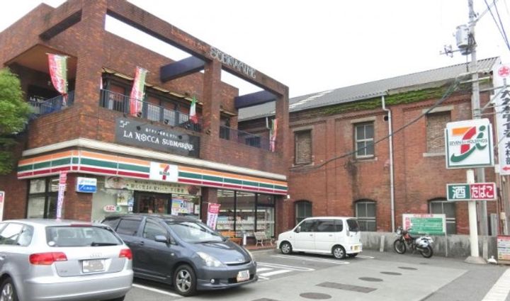 椋田アパート(11丁目)の周辺