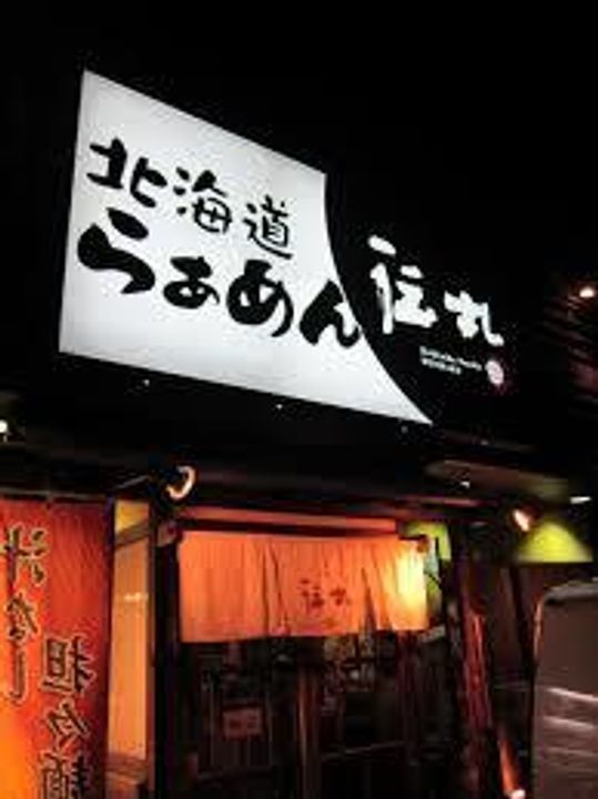 レオパレス麻生川の周辺