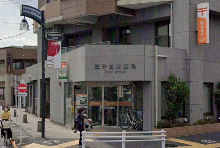 五月荘の周辺