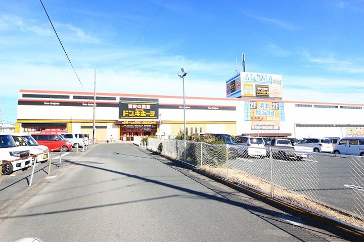 半田ビレッジ1号棟の周辺