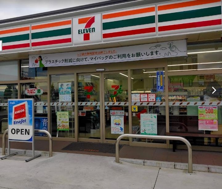 山梨県甲府市七沢町(一戸建)の賃貸物件の周辺