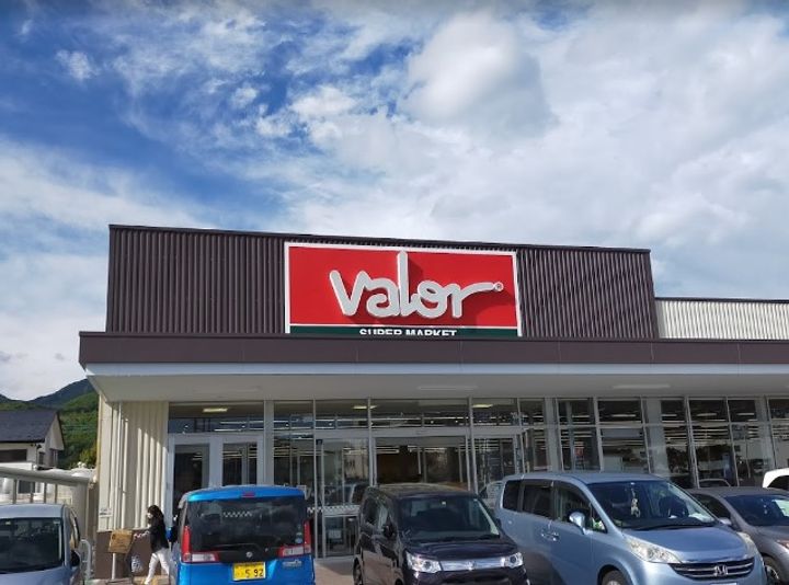 山梨県甲府市七沢町(一戸建)の賃貸物件の周辺