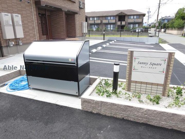サニースクエアのその他画像
