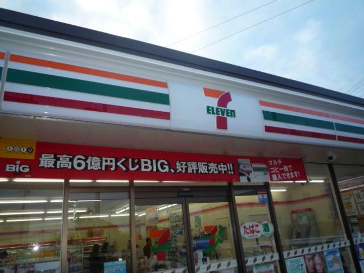サニースクエアの周辺