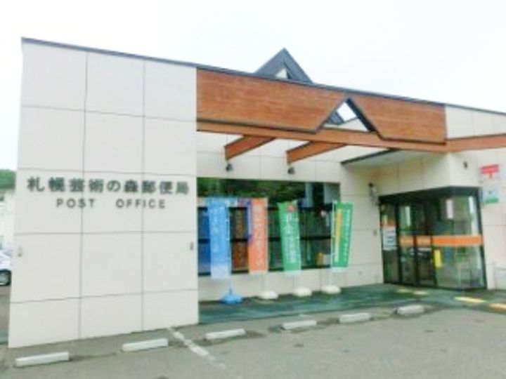 北海道札幌市南区真駒内(一戸建)の賃貸物件の周辺