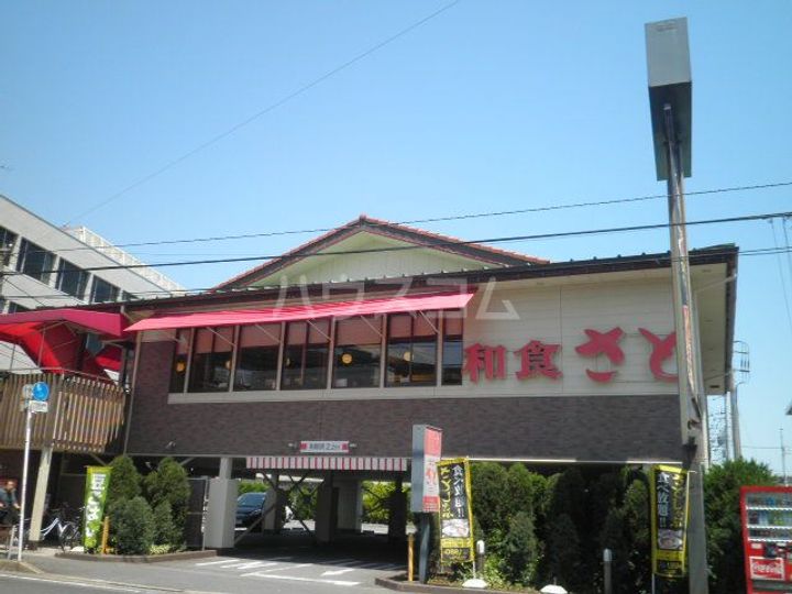 コーポソフィアの周辺