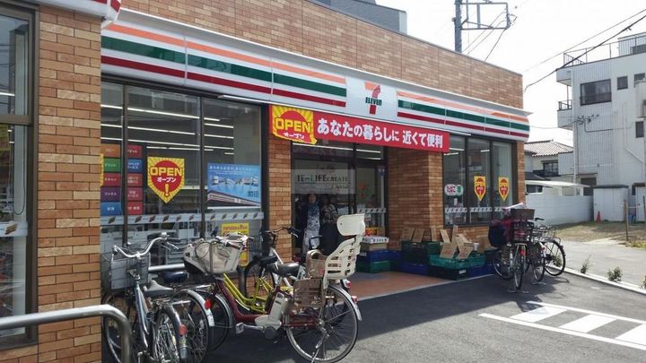 東京都大田区北糀谷2(アパート)の賃貸物件の周辺