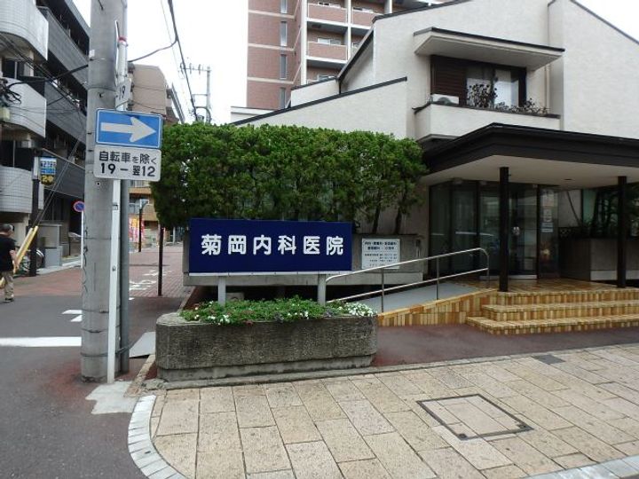 エステートピアウラノの周辺