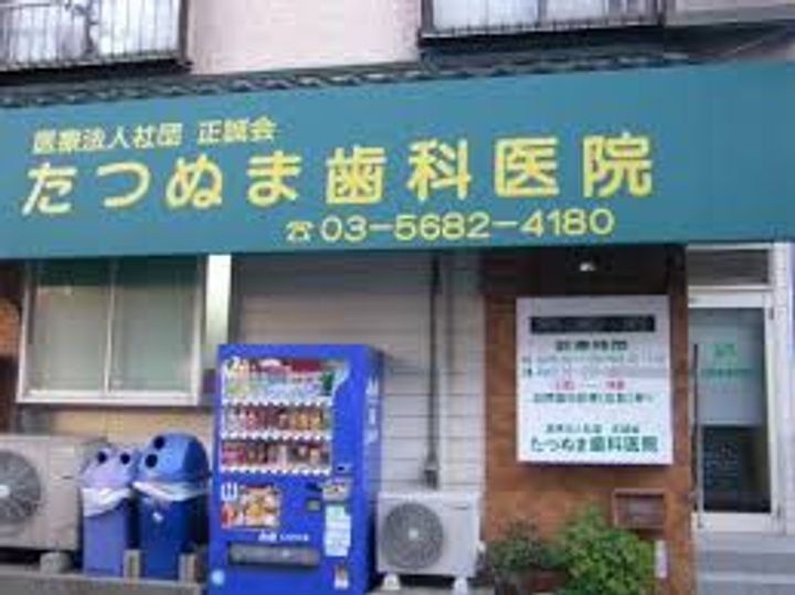 カーサ デ アミーゴの周辺